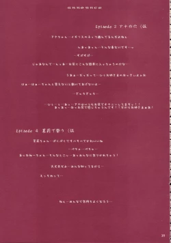 Page 39 of Yuri Mashimaro Strawberry Milk Volume 1