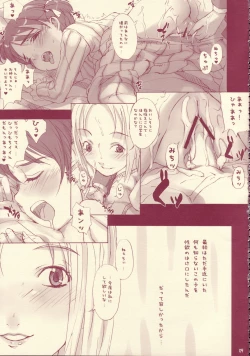Page 9 of Yuri Mashimaro Strawberry Milk Volume 1