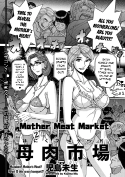 Page 1 of Boniku Market | The Mother Meat Market