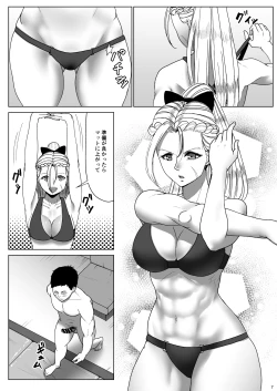 Page 6 of Super Street Mix Fighter I