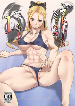 Download Super Street Mix Fighter I