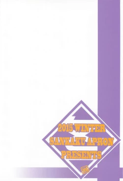 Page 38 of Sayoko no Ori