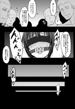 Page 20 of Kantai Dorei Takao