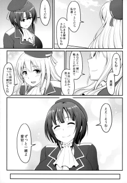 Page 4 of Kantai Dorei Takao