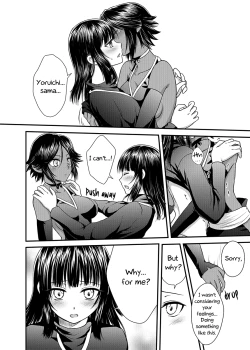 Page 11 of Gekka Niragu | Temperament of the Moon