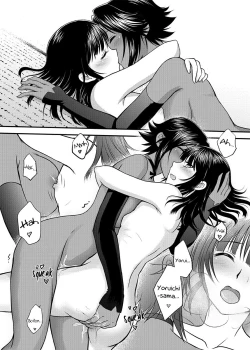 Page 24 of Gekka Niragu | Temperament of the Moon