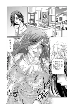 Page 44 of Web Comic Toutetsu Vol. 37