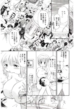 Page 102 of ReisikiRa