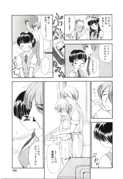 Page 122 of ReisikiRa