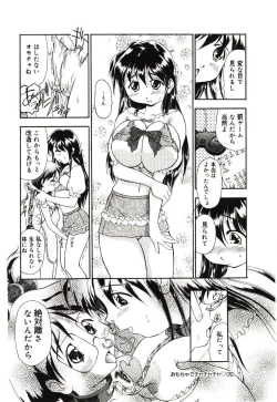 Page 37 of ReisikiRa