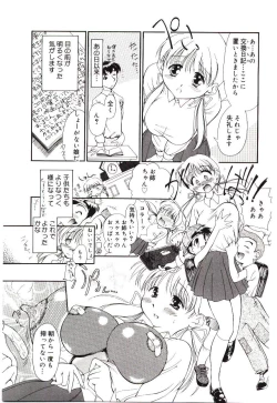 Page 52 of ReisikiRa