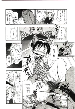 Page 7 of ReisikiRa