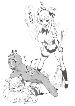 Page 18 of Joshikousei Shoukougun