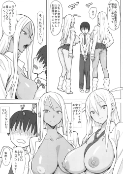 Page 4 of Joshikousei Shoukougun