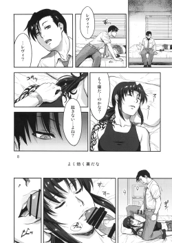 Page 7 of Sleeping Revy