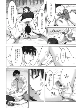 Page 9 of Sleeping Revy