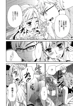 Page 131 of Camera no Mae no Mesu Inu