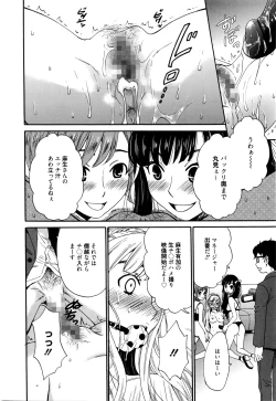 Page 167 of Camera no Mae no Mesu Inu