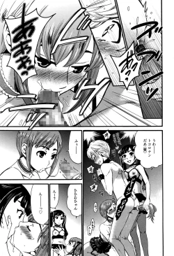 Page 202 of Camera no Mae no Mesu Inu