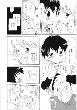 Page 122 of Pure Honey