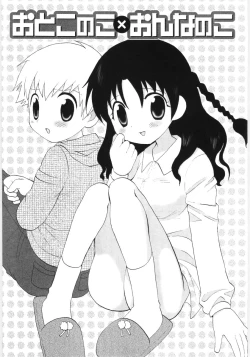 Page 151 of Pure Honey