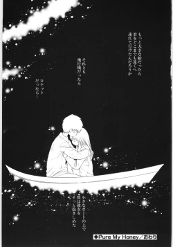 Page 179 of Pure Honey