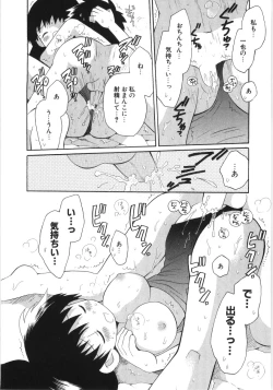 Page 20 of Pure Honey