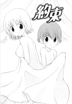 Page 39 of Pure Honey