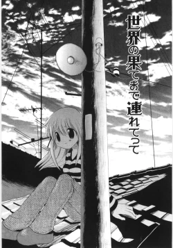 Page 71 of Pure Honey