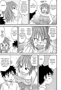 Page 5 of Onna no Buki | A Woman's Weapon