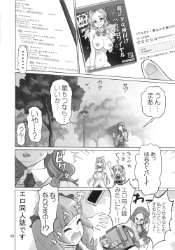 Page 28 of Inazuma Milking