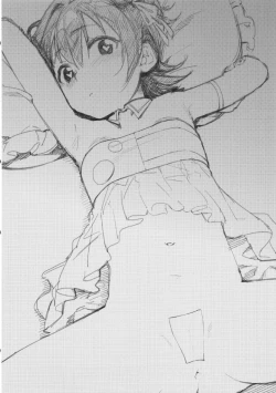 Page 5 of Miria-chan to Kojin Lesson