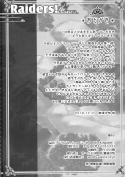 Page 41 of Raiders! case:2