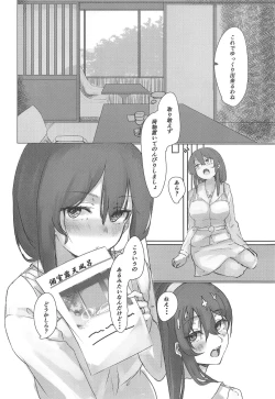 Page 7 of Ashigara Icha Love Bon