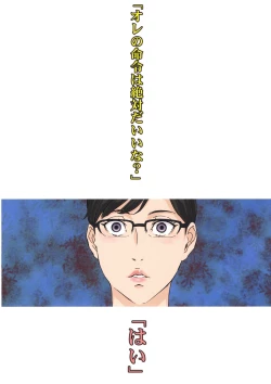 Page 26 of Kyonyuu Onna Joushi Saimin Nikuningyou