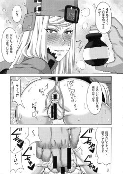 Page 18 of Baiken to Millia to Sukoshi Jack-O' ni Iroiro Shite Mita.