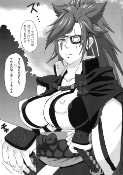 Page 2 of Baiken to Millia to Sukoshi Jack-O' ni Iroiro Shite Mita.
