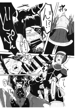 Page 12 of Oshishou! Haechaimashita!