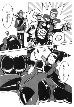 Page 4 of Oshishou! Haechaimashita!