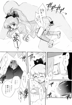 Page 10 of CRYING Freeman