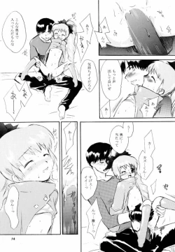 Page 13 of CRYING Freeman