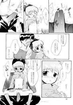 Page 14 of CRYING Freeman