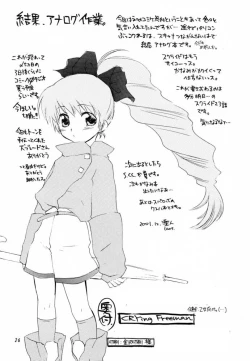 Page 25 of CRYING Freeman