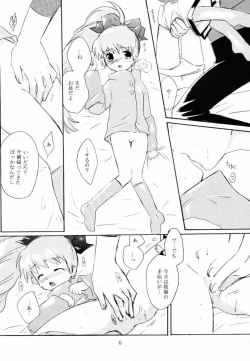 Page 5 of CRYING Freeman