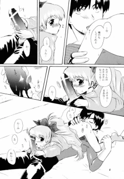 Page 7 of CRYING Freeman