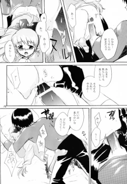 Page 9 of CRYING Freeman