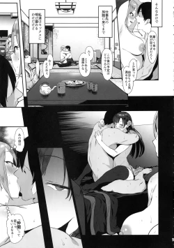 Page 7 of Himegoto Komachi