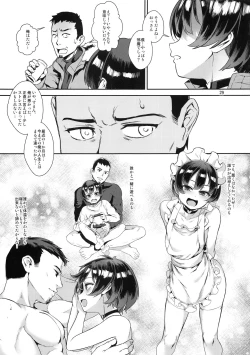 Page 31 of Inran Shounen "Nazo no Bitch Shota to Ossan no Monogatari" VOL.2