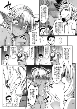 Page 28 of Houjou no Reizoku Elf 4 + Paper