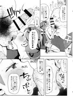 Page 10 of Yalisada Fellasada Hen